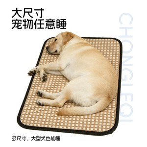 <b>Dog</b> mat, cat mat, pet summer dual-use cooling mat, cat and <b>dog</b> <b>bed</b>, cooling pad for large, <b>medium</b> and small <b>dogs</b>. - Product Image 1
