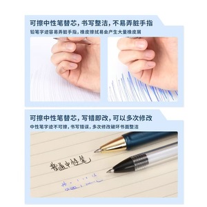 Deli GT163 GT164 Gel Pen Refill 0.5mm Erasable Black Ink Push Button Replacement For Students 20pcs - Product Image 2