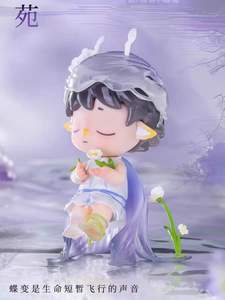 Le poème de la <span class=keywords><strong>nature</strong></span>-Jouet en résine PVC et peluche fabriqué au Henan - Product Image 4