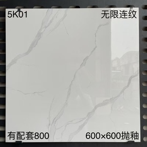 Gạch sứ đá cẩm thạch trắng bóng 800x800mm 600x600 hiện đại và mộc mạc kết cấu sàn tường gạch sang trọng - Product Image 6