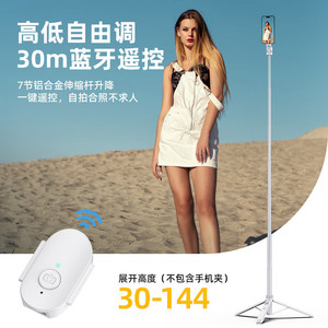 ไม้เซลฟี่ Ulanzi TT88 แบบยืดหดได้ พร้อมที่หนีบแม่เหล็ก รีโมทถ่ายภาพ และขาตั้งกล้อง - Product Image 4