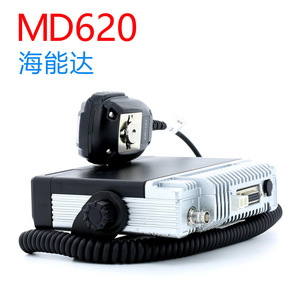 Radio Móvil Hytera Md620, Estación Base DMR de Modo Dual, Largo Alcance, con Pantalla, para Uso Todoterreno - Product Image 2