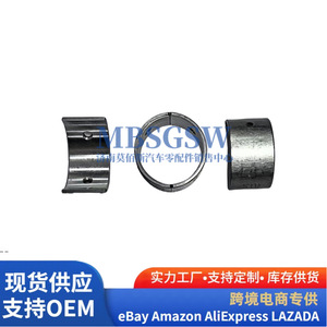 Rodamiento de Bomba de Aceite Hyundai Kia 2F000, Rodamiento de Eje de Equilibrio 23371 23301, Pieza de Repuesto - Product Image 3