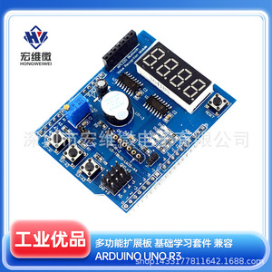 Placa de Aprendizaje Multifuncional Hongwei Micro, Compatible con Arduino, Kit de Educación Básica, Montaje de PCB - Product Image 5
