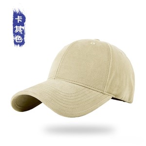 Casquette de baseball unisexe en coton réglable de qualité supérieure, personnalisable et brodée, casquette de sport professionnelle sur mesure - Product Image 2