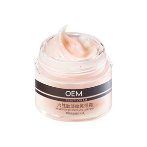 Crema de Cuello con Hexapéptidos OEM 50g, Antiarrugas e Hidratante para el Cuidado de la Piel - Product Image 1