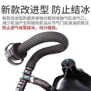 Collecteur d'admission 9807728280 pour Toyota 3008, pièce de rechange neuve en plastique - Product Image 5