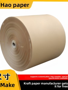 Rotolo Intero di Carta Kraft in Polpa Chimica Riciclabile, Grande Formato, Apertura Totale, Spessore Variabile, per Imballaggio Industriale di Abbigliamento - Product Image 6