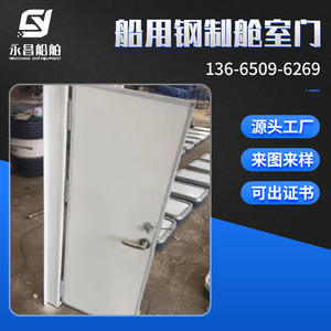 Fabricante Suministra Herrajes Marinos Duraderos, Puertas Cortafuego de Acero B0, Puertas Cortafuego de Acero Inoxidable, Puertas Huecas de Aluminio - Product Image 4