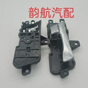 Manijas de puerta Hyundai Sonata 82610-3S010 L82620-3S010 para piezas de repuesto de octava generación, material ABS - Product Image 5