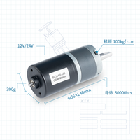 Moteur à engrenages BLDC à rotor interne CDM BL3640I-GB 36 mm, couple élevé 100 kgf-cm, durée de vie 30 000 heures pour l'automatisation médicale et industrielle