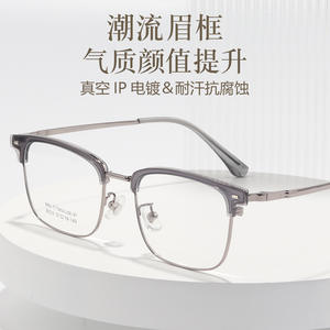 Nouvelles montures de lunettes rectangulaires en alliage ultraléger 9033 pour hommes, monture complète, style professionnel léger - Product Image 4