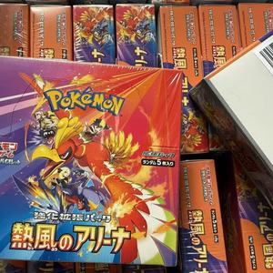 Cartes Pokémon authentiques <span class=keywords><strong>Carte</strong></span> SV9A Heat Wave Arena <span class=keywords><strong>Booster</strong></span> Box 30 paquets Version japonaise Scellé en usine Neuf Boîte 2025 - Product Image 3