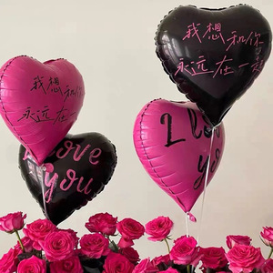 Saint Valentin AMOUR JE T'AIME Ballon 18 "<span class=keywords><strong>Film</strong></span> Aluminium Rose Rouge Confession Proposition - Product Image 4