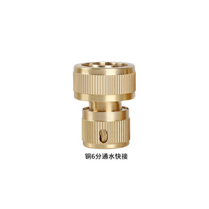 Pistola de agua de cobre con conexión rápida de 6 puntos para lavado de autos y riego de jardín - Product Image 4