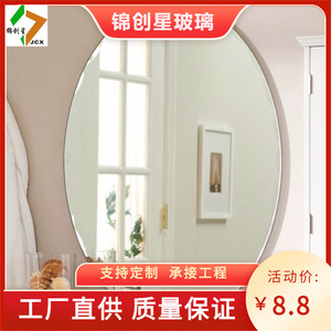 Miroir LED rectangulaire mural avec cadre en aluminium, verre flotté, résistant à l'eau, design moderne pour salle de bain - Product Image 4