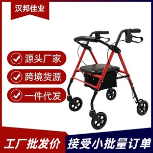 Hanbangjiaye Four Wheel Walker <b>Rollator</b> With Seat And Brake For Senior Mobility Aid - Product Image 5