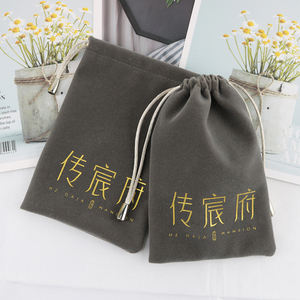 Sac à cordon personnalisé de luxe recyclable en velours pour bijoux, petit sac anti-poussière en velours pour emballage de bijoux, résistant à l'humidité - Product Image 1