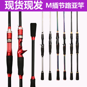 Caña de pescar de acción media rápida para spinning y casting, ideal para pesca de lubina en barco, con guías SIC, juego completo. - Product Image 3