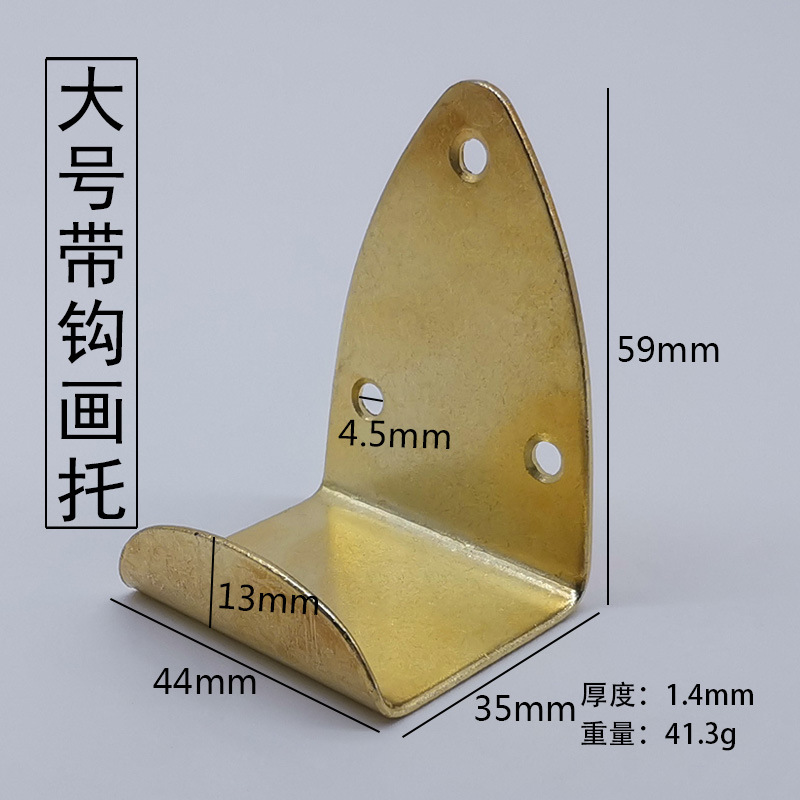 Porta cuadros grande con gancho