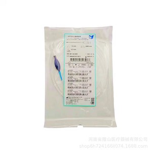 Nanjing Minimally Invasive Disposable Endoscope Spray Tube WP 18 23 Series For Gastrointestinal Mucosal Irrigation - Product Image 5