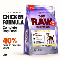 Nourriture pour chiens à base de viande fraîche, formule poulet, 2 kg avec MOS, FOS et probiotiques