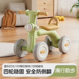 Trottinette pour enfants avec musique et lumières pour glisser, apprendre à marcher, trottinette à quatre roues pour enfants, bala à quatre roues antidérapante - Product Image 5