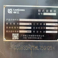Nouvelle arrivée 90% Nouvelle chargeuse sur pneus Liugong d'occasion 835 à vendre Mini chargeur de 3 tonnes