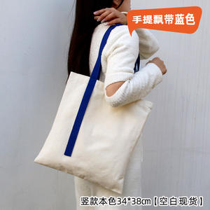 Bolsa de Lona Ecológica de Algodón en Blanco para Estudiantes, de un Solo Hombro, Reutilizable, para Compras, Publicidad, Impresión, con Logotipo Personalizado, Regalo - Product Image 6