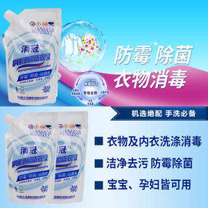 Détergent à lessive liquide doux Dr. Xiaoguan Care 350g-550gml sans phosphate, lavage à la main pour bébés et femmes enceintes - Product Image 4