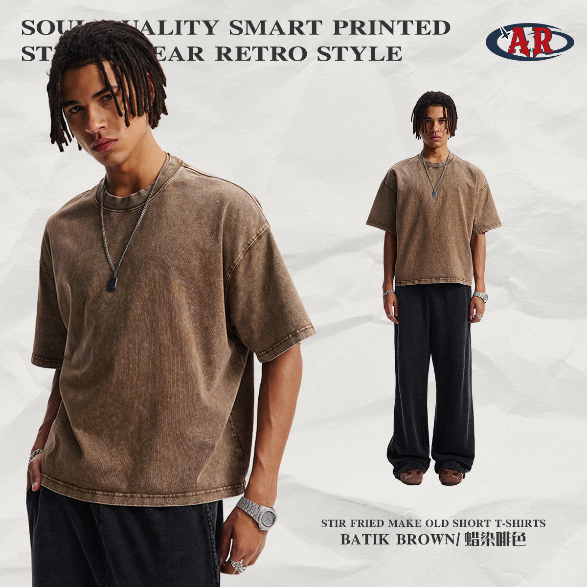 Batik BROWN-boxy Edition