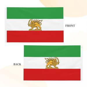 Drapeau de l'Iran 3x5 pieds, drapeau du lion et du soleil de l'Iran, léger, double couture, polyester durable, œillets en laiton, couleurs vives - Product Image 5