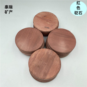 Pièces rondes en pierre de Bianstone rouge de 50 mm pour sauna, massage, moxibustion, thérapie chauffante, soins de santé - Product Image 3