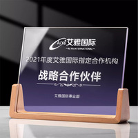 Trophées en verre clair simples Médailles Plaques Trophée Plaque de récompense en cristal avec base en bois Gravé au laser Thème de la fée