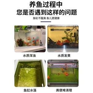 Purificador de Agua para Acuarios Nai Chong Fish con Múltiples Bioenzimas Electrolíticas 500g - Product Image 3