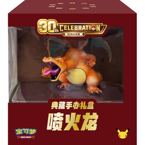 PY Offizielle Authentische Pokémon 30. Jubiläums-Serie <span class=keywords><strong>Booster</strong></span>-Packs <span class=keywords><strong>Pikachu</strong></span> & Glurak Figuren-Geschenkset Display-Box Brettspiel - Product Image 5