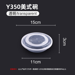 Disposable Plastic Round Bowl 350-1000Ml For Takeout Commercial Use - Product Image 4