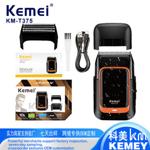เครื่องโกนหนวดไฟฟ้า Kemei KM-T375 กันน้ำ ชาร์จไฟได้ มอเตอร์ 7000 รอบต่อนาที สำหรับผู้ชาย - Product Image 5