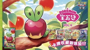 CHXU Vente en gros de paquets de boosters Pokémon HEGDDED EVOLUTION MEGA, 6 paquets de boosters inclus, jeu de cartes Ptcg, boîte cadeau en cuir véritable - Product Image 3