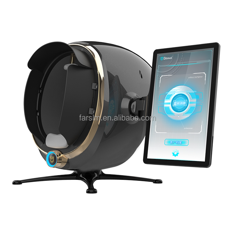 skin analyzing machine