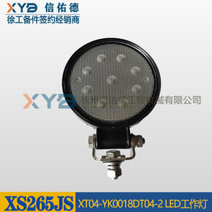 ไฟส่องสว่างในห้องโดยสาร LED สำหรับ XCMG XS265s/JS 813501068 รุ่น DT04-2 อะไหล่แท้จากเครื่องจักรก่อสร้างมือสอง - Product Image 2