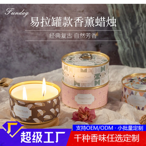 Custom Made Smokeless Soy Wax Scented Candles Cylinder Wedding Favors Personal Gift Wholesale - Product Image 5