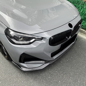 Amp-Z Front Lip Spoiler For Bmw 2 Series Coupe G42 M Sport 2022 Carbon Fiber Texture Matte Finish Tuning Style - Product Image 2