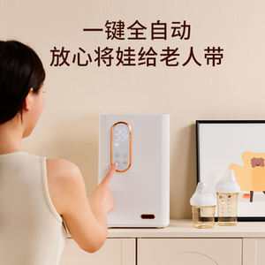 <span class=keywords><strong>เครื่อง</strong></span>อุ่น<span class=keywords><strong>ขวด</strong></span><span class=keywords><strong>นม</strong></span>เด็กเครื่องทําความร้อนอัจฉริยะระดับไฮเอนด์ OEM ODM และเครื่องฆ่าเชื้อ UVC - Product Image 2