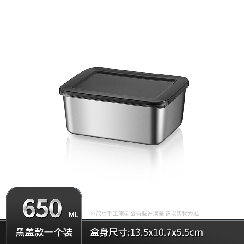 Récipient 650 ml + couvercle noir