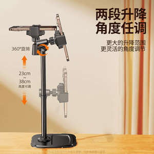 Trípode Tianyi Sheng para Grabación Aérea, Soporte para Tablet, Base de Aleación para Doble Cámara, Soporte Telescópico para Teléfono Móvil - Product Image 5