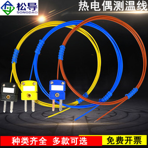 K-type/J-type/T-type thermocouple probe, <b>temperature</b> sensing wire, <b>temperature</b> <b>control</b> wire, thermometer, <b>temperature</b> detector, - Product Image 2