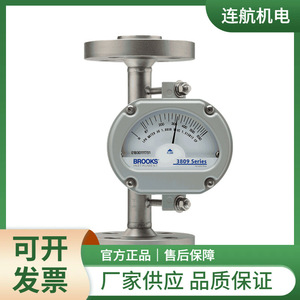 Sensor de control de flujo Brooks Serie GP200 para gas natural, aleación de aluminio, IP68 - Product Image 4