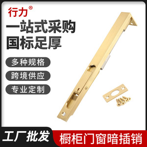 Loquet dissimulé Xingli en cuivre brossé type A pour porte d'armoire, fenêtre, quincaillerie de meubles - Product Image 5