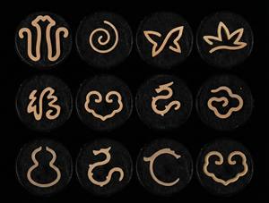 Premium EINZIGARTIGE Ruyi Adlerholz-Räucherspiralen - Umweltfreundlich Tragbar 40-50 Minuten Brenndauer 6-Stück-Set zur Stresslinderung und Schlafhilfe - Product Image 6